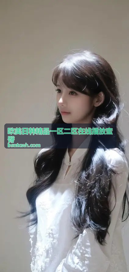 欧美日韩精品一区二区在线播放蜜臀更新说明图片